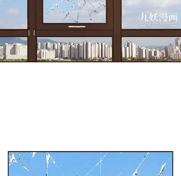 《糖果恋人》漫画 第46話