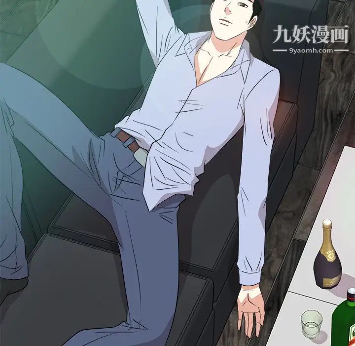 《糖果恋人》漫画 最終話