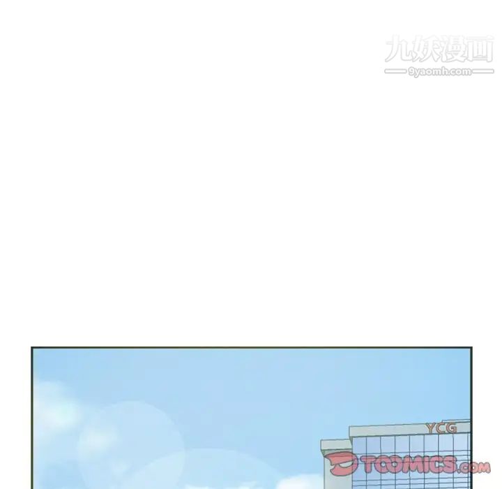 《糖果恋人》漫画 最終話