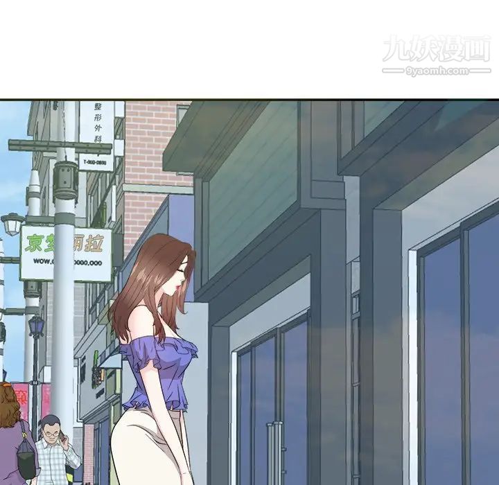 《糖果恋人》漫画 最終話