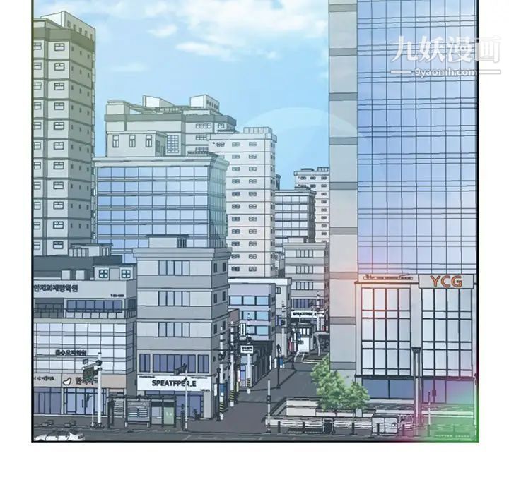 《糖果恋人》漫画 最終話