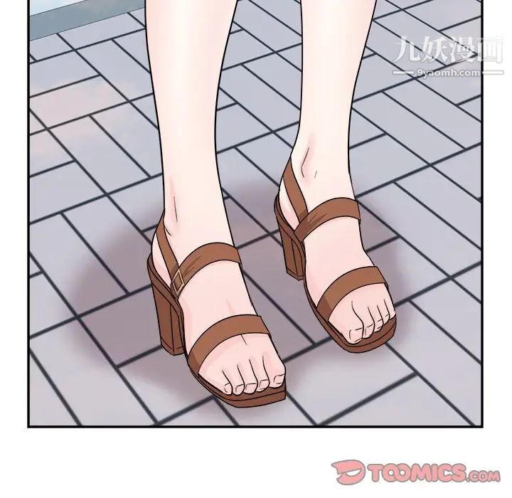 《糖果恋人》漫画 最終話