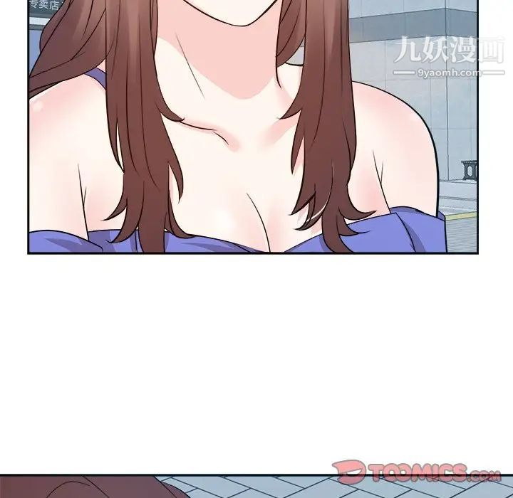 《糖果恋人》漫画 最終話
