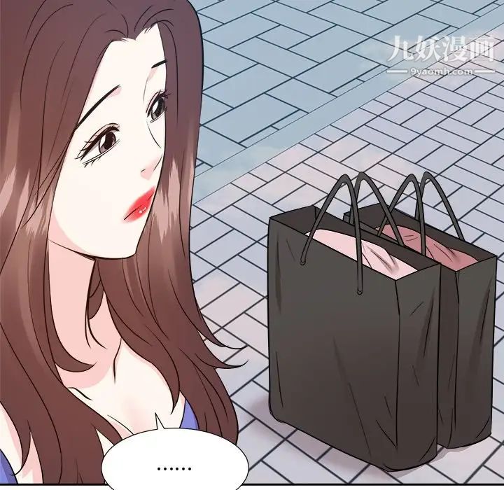 《糖果恋人》漫画 最終話