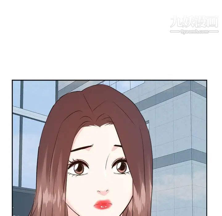 《糖果恋人》漫画 最終話