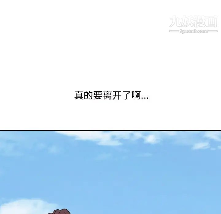 《糖果恋人》漫画 最終話