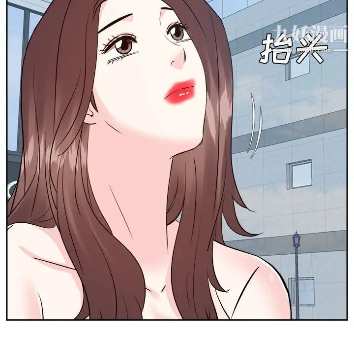 《糖果恋人》漫画 最終話
