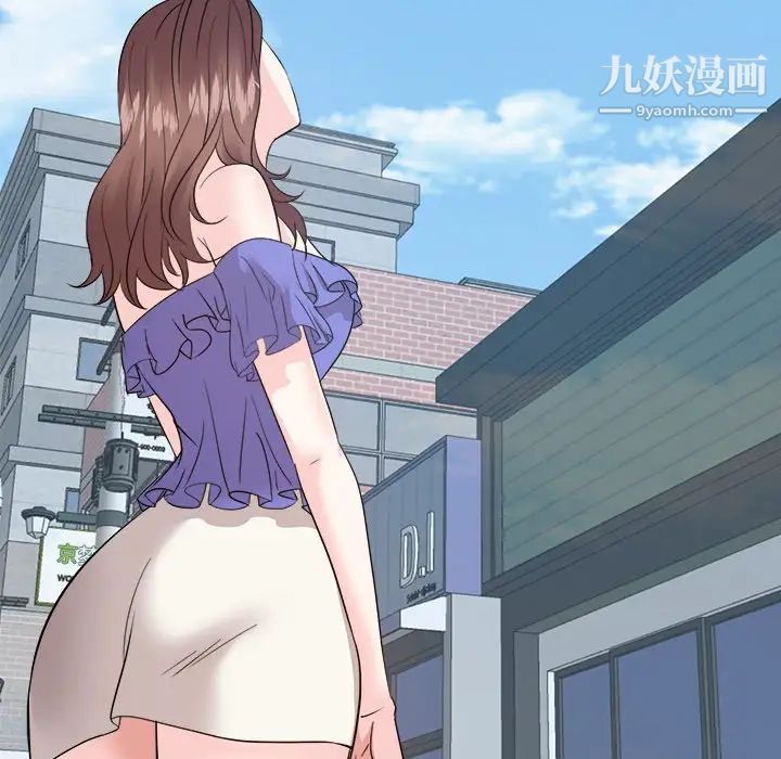 《糖果恋人》漫画 最終話