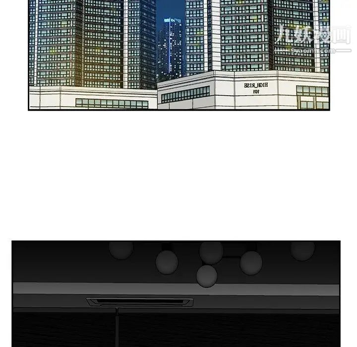 《糖果恋人》漫画 最終話