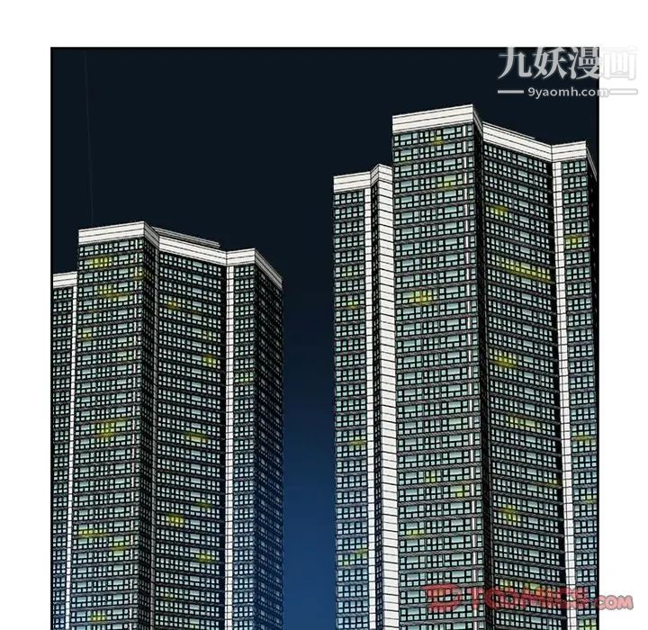 《糖果恋人》漫画 最終話