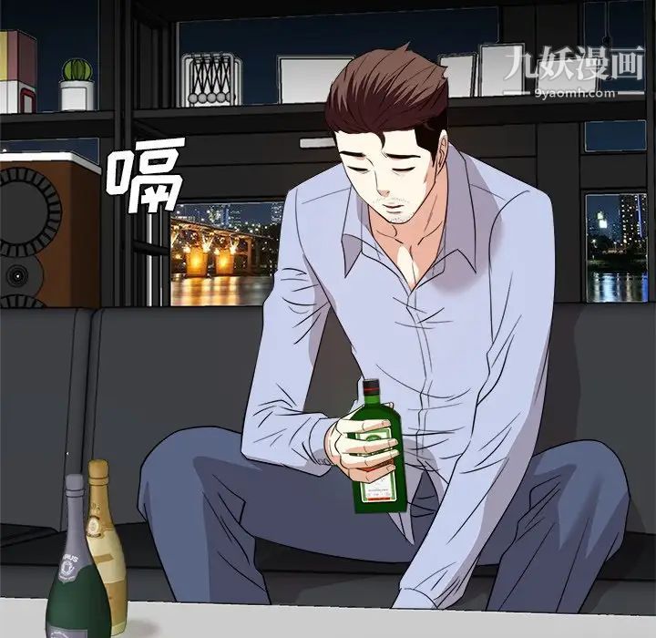 《糖果恋人》漫画 最終話