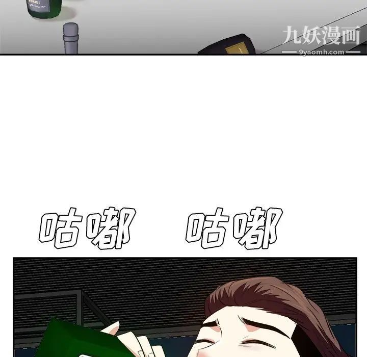 《糖果恋人》漫画 最終話
