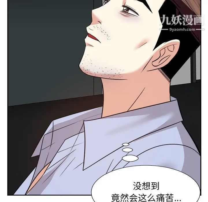 《糖果恋人》漫画 最終話