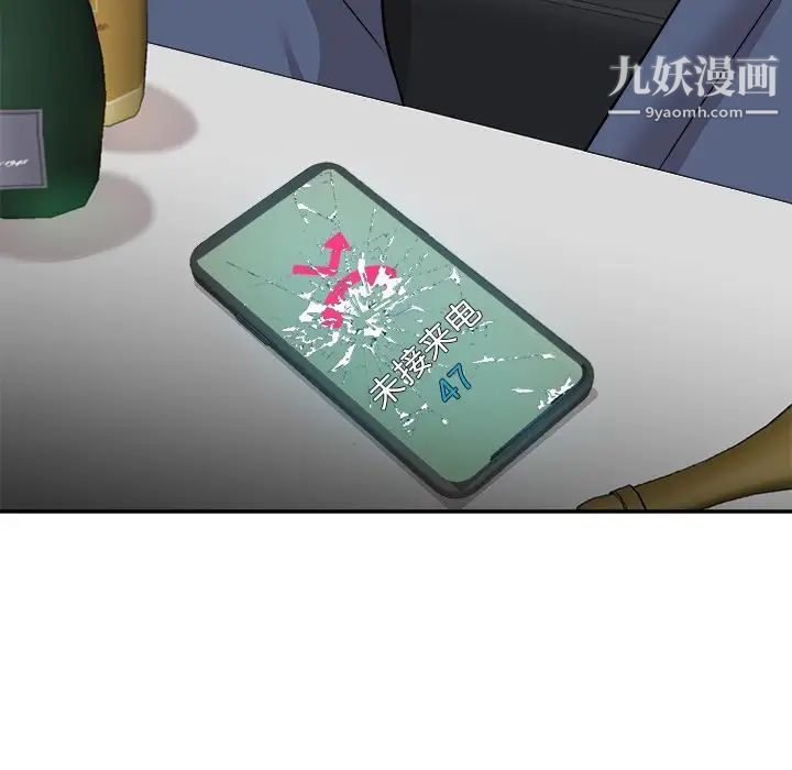 《糖果恋人》漫画 最終話