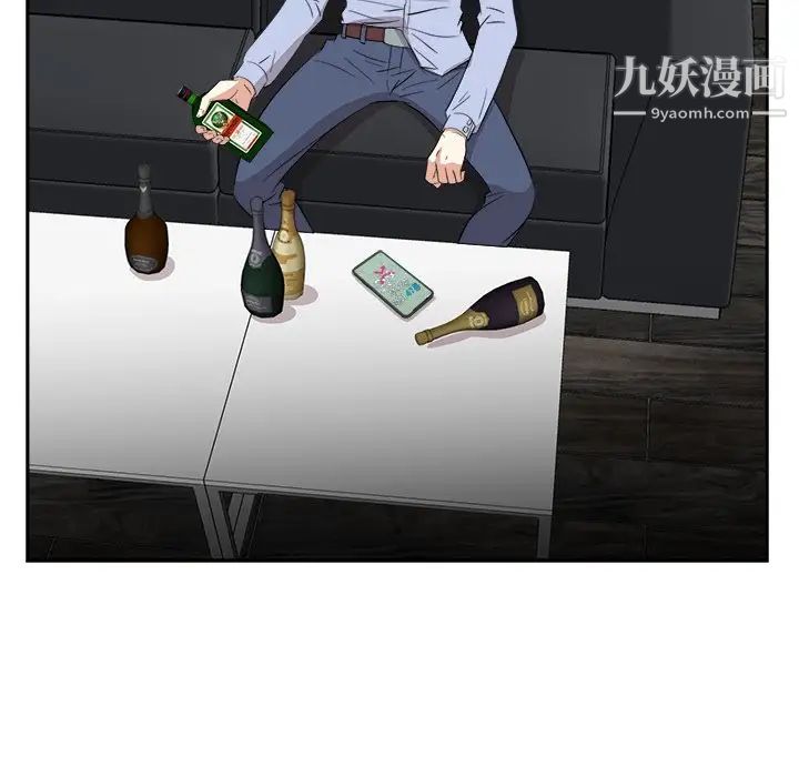 《糖果恋人》漫画 最終話