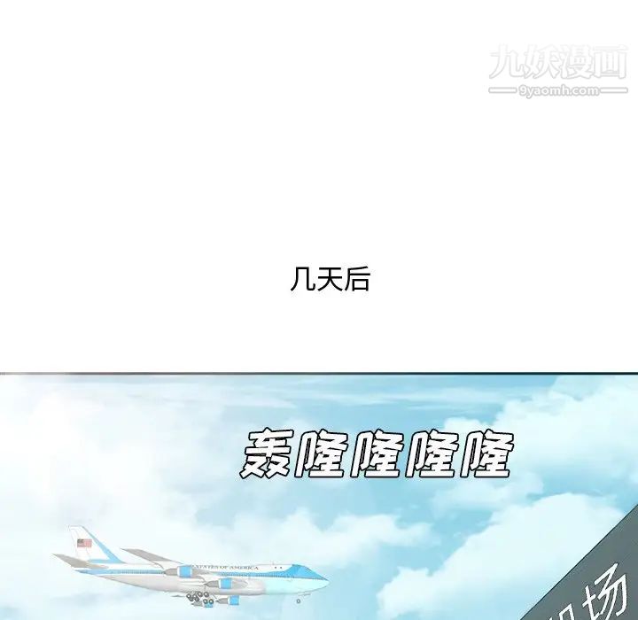 《糖果恋人》漫画 最終話