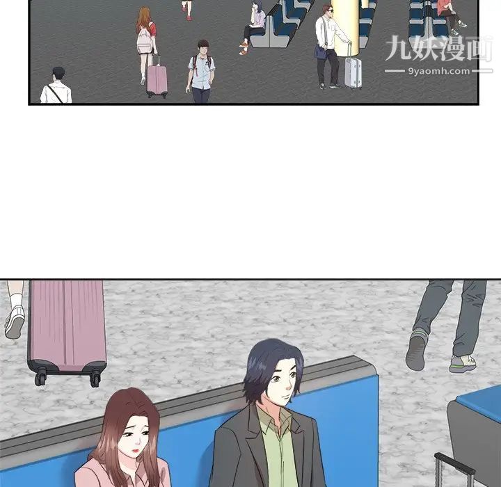 《糖果恋人》漫画 最終話