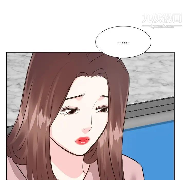《糖果恋人》漫画 最終話