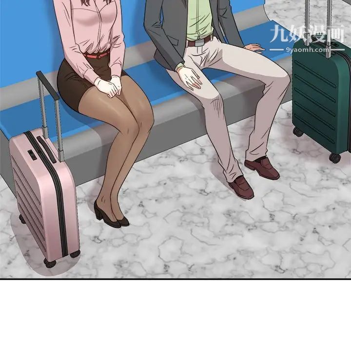 《糖果恋人》漫画 最終話