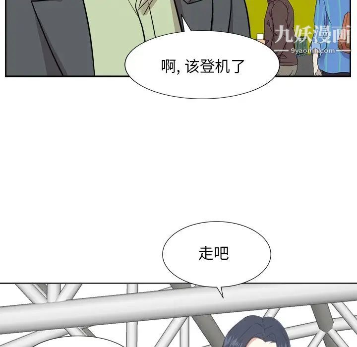 《糖果恋人》漫画 最終話