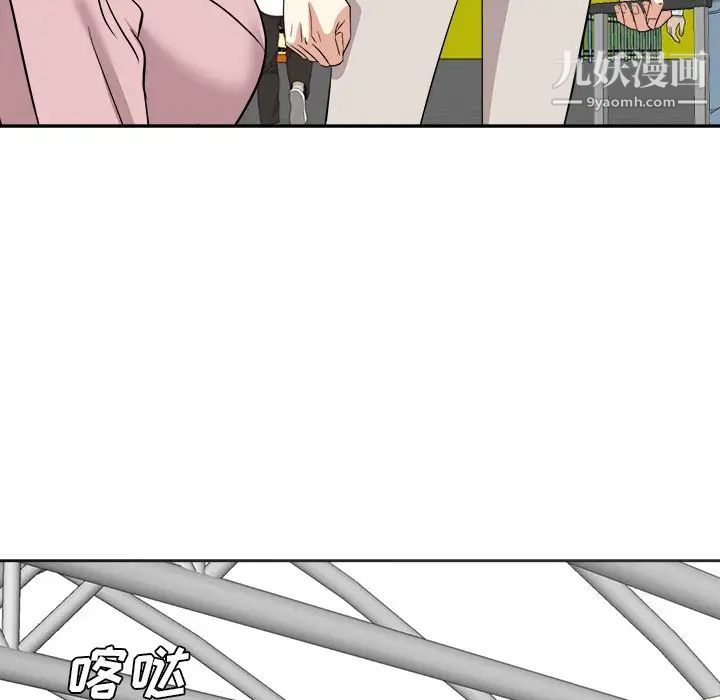 《糖果恋人》漫画 最終話