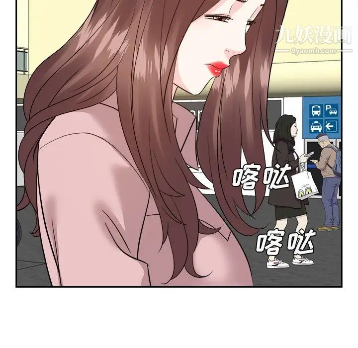 《糖果恋人》漫画 最終話