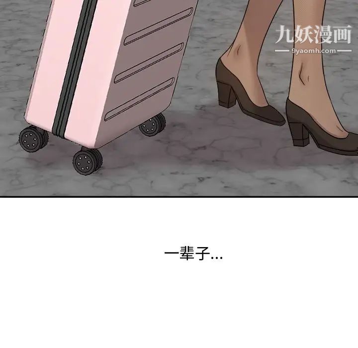 《糖果恋人》漫画 最終話