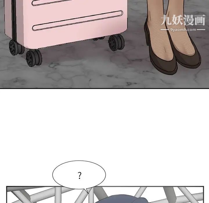《糖果恋人》漫画 最終話