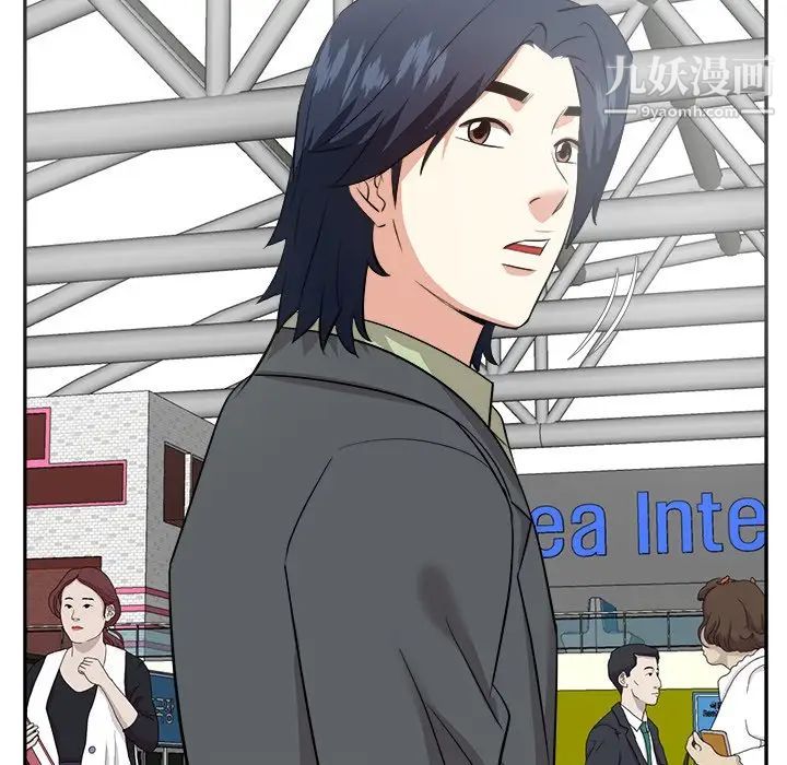 《糖果恋人》漫画 最終話