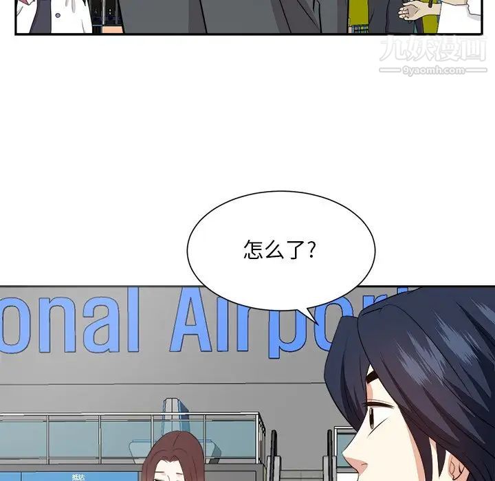 《糖果恋人》漫画 最終話