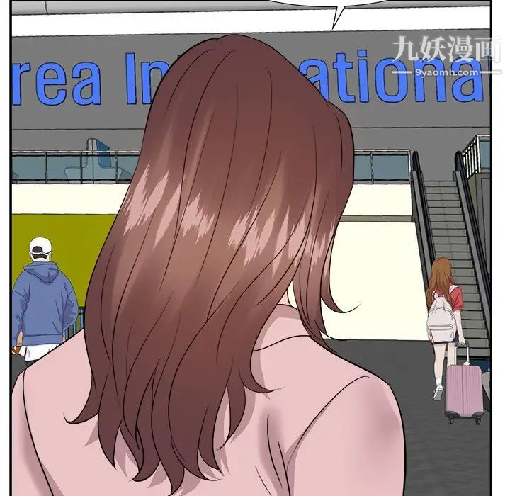 《糖果恋人》漫画 最終話