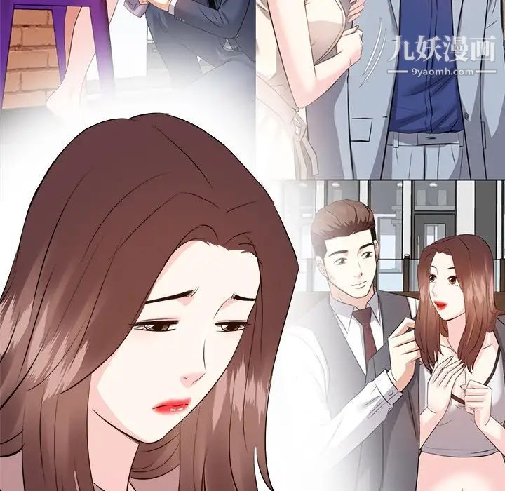 《糖果恋人》漫画 最終話