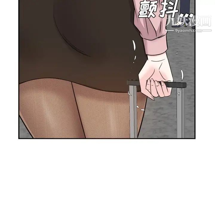 《糖果恋人》漫画 最終話