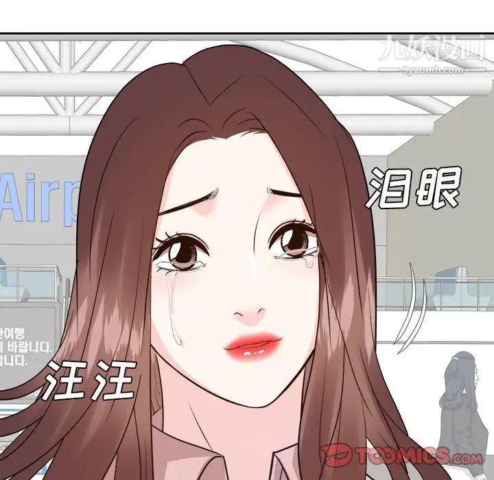 《糖果恋人》漫画 最終話