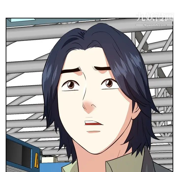 《糖果恋人》漫画 最終話