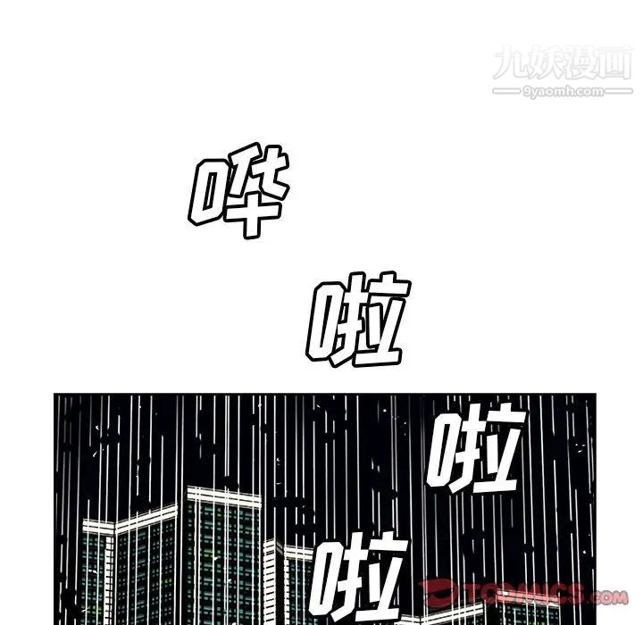 《糖果恋人》漫画 最終話
