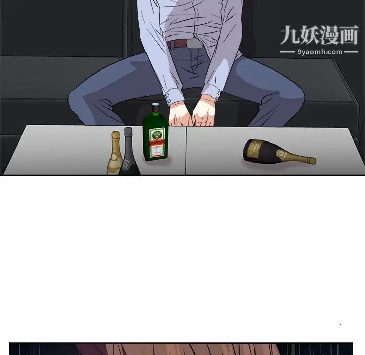 《糖果恋人》漫画 最終話