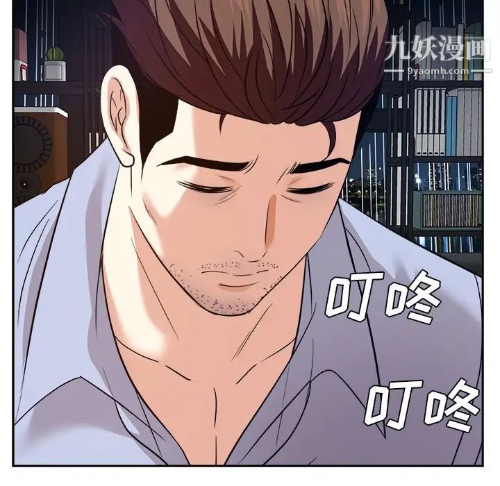 《糖果恋人》漫画 最終話