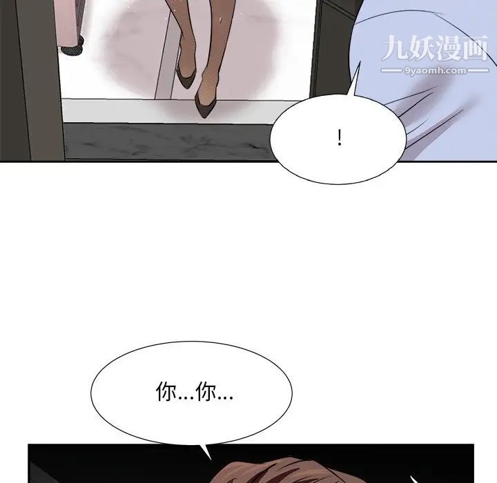 《糖果恋人》漫画 最終話