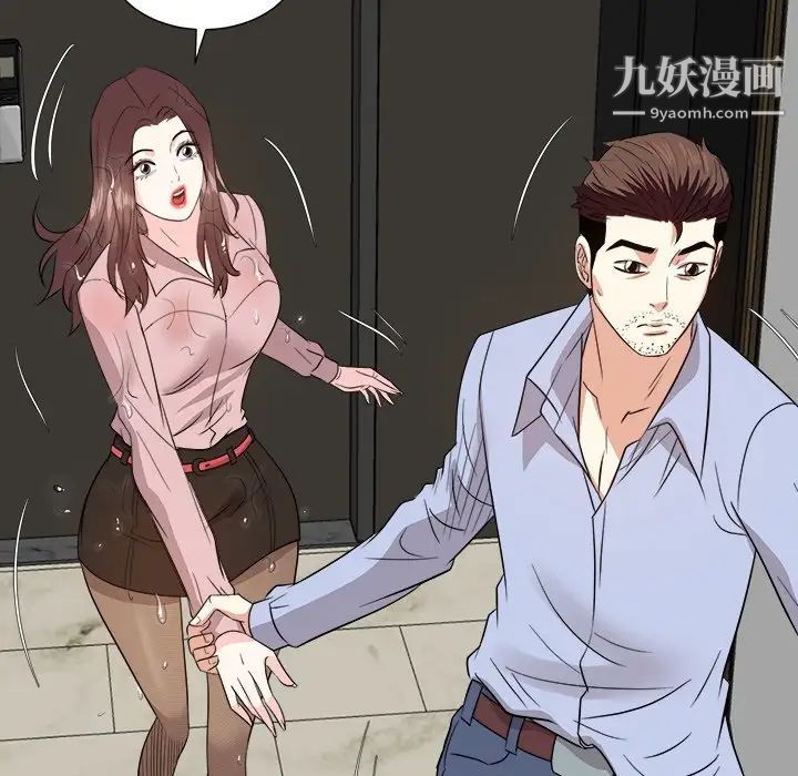 《糖果恋人》漫画 最終話