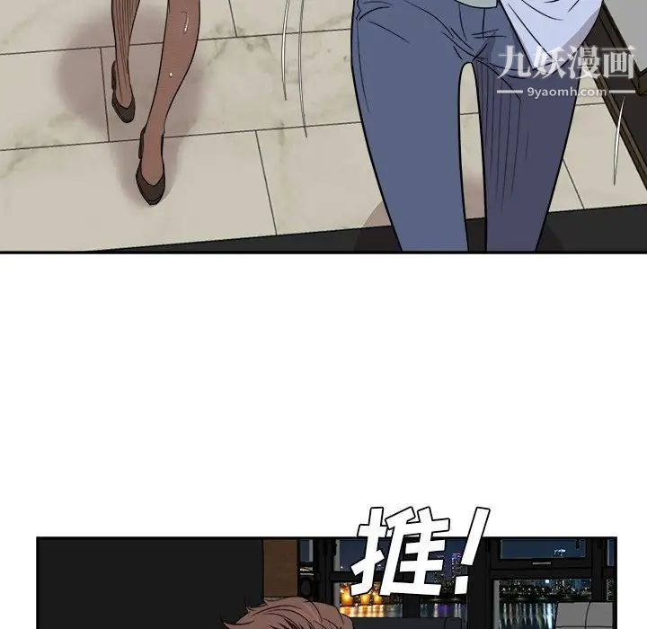 《糖果恋人》漫画 最終話