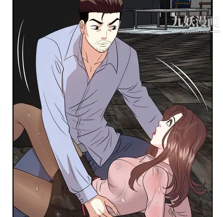 《糖果恋人》漫画 最終話