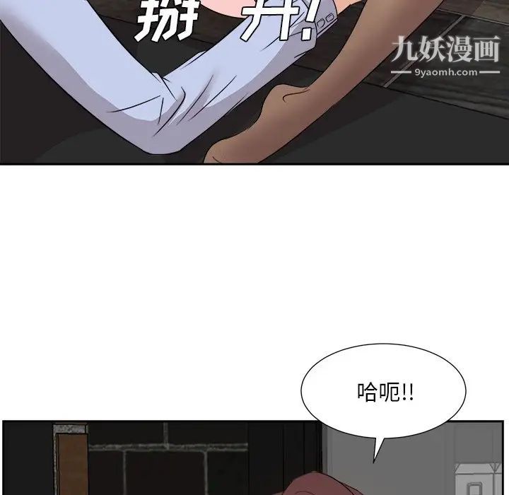 《糖果恋人》漫画 最終話