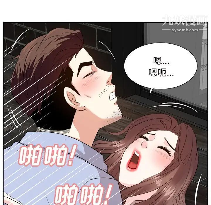 《糖果恋人》漫画 最終話