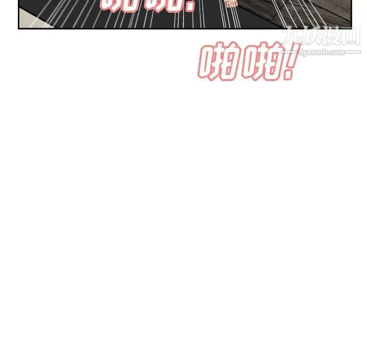 《糖果恋人》漫画 最終話