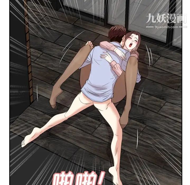 《糖果恋人》漫画 最終話