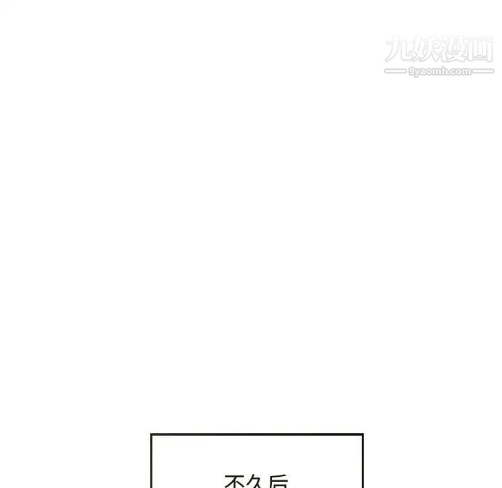 《糖果恋人》漫画 最終話