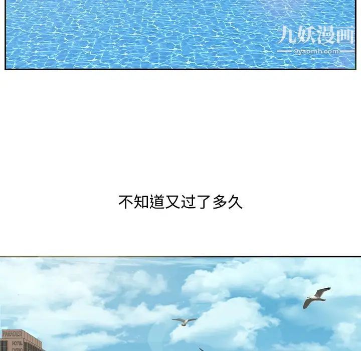 《糖果恋人》漫画 最終話