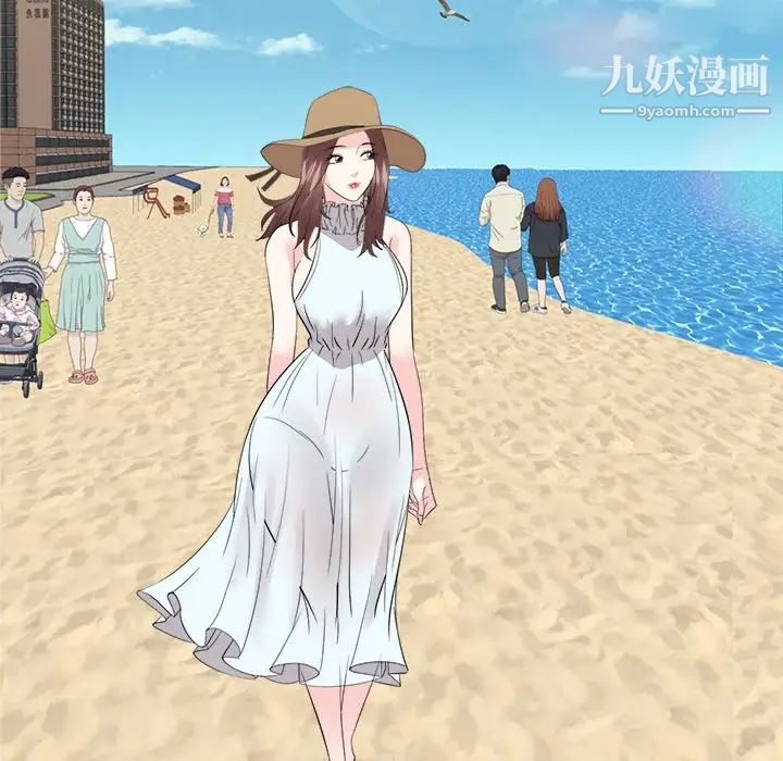 《糖果恋人》漫画 最終話