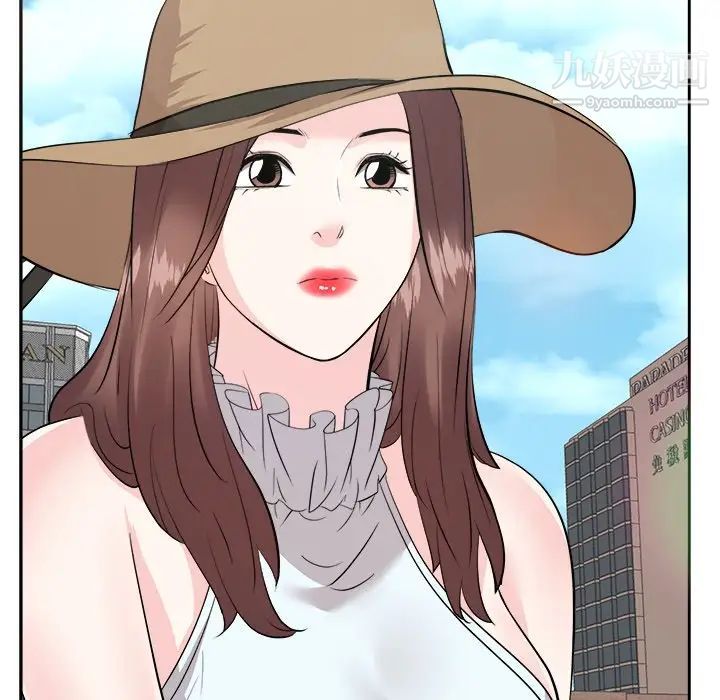 《糖果恋人》漫画 最終話